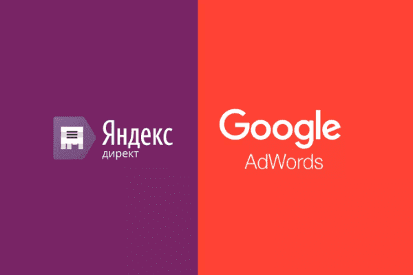 заказать настройку google ads и яндекс директ в Магнитогорске