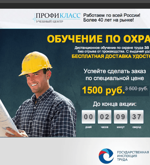 заказать разработку сайта услуг в Магнитогорске